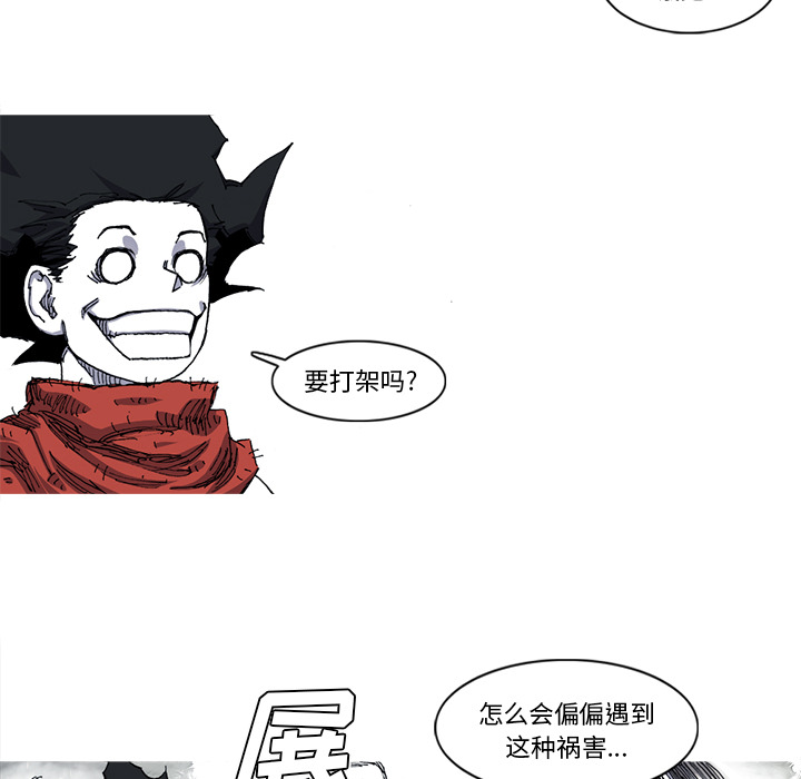 第27话 27话92