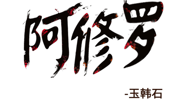 第27话 27话94
