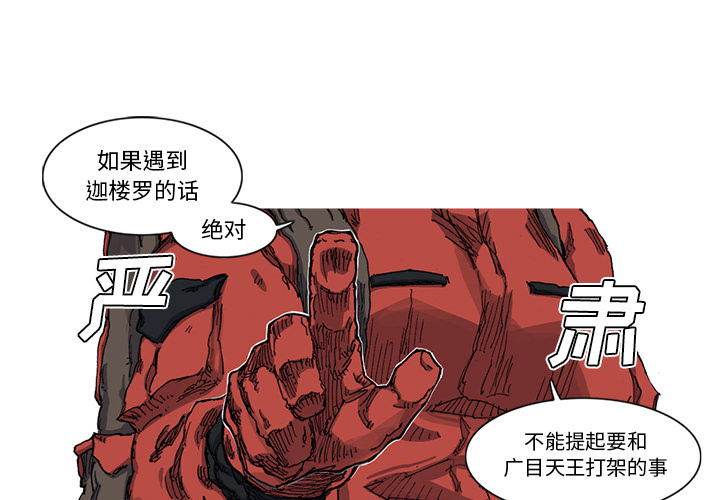 第28话 28话1