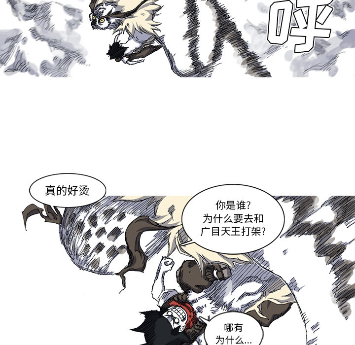 第28话 28话12