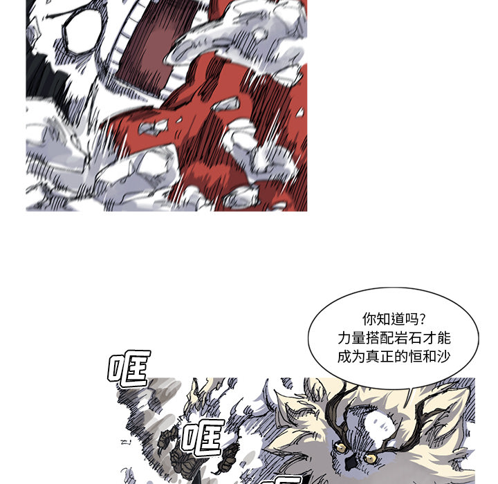第28话 28话18