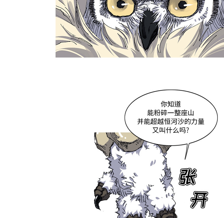 第28话 28话20