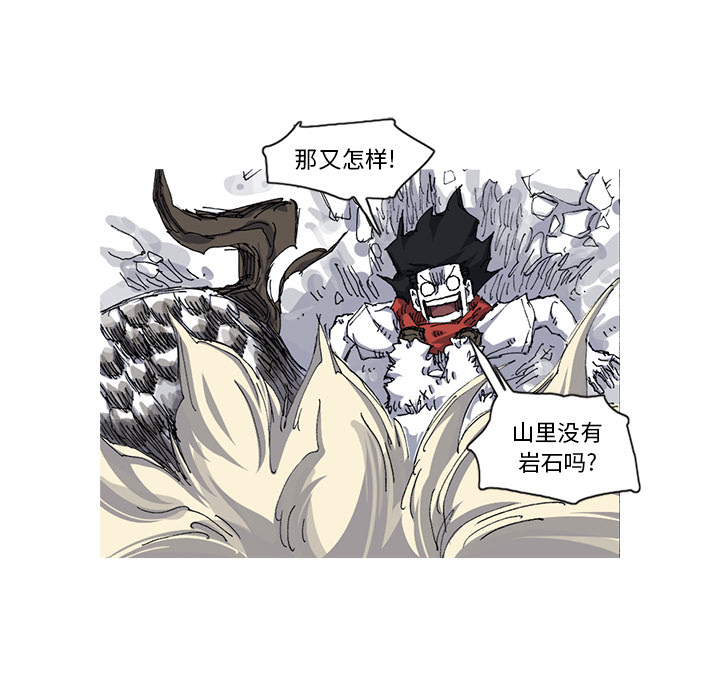 第28话 28话23