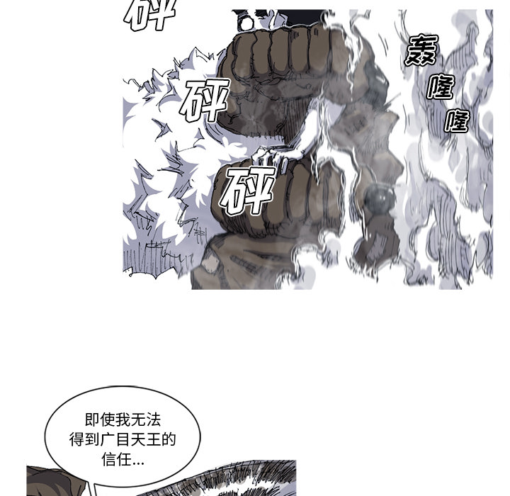 第28话 28话29