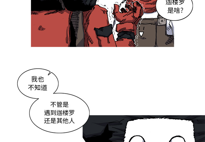 第28话 28话3