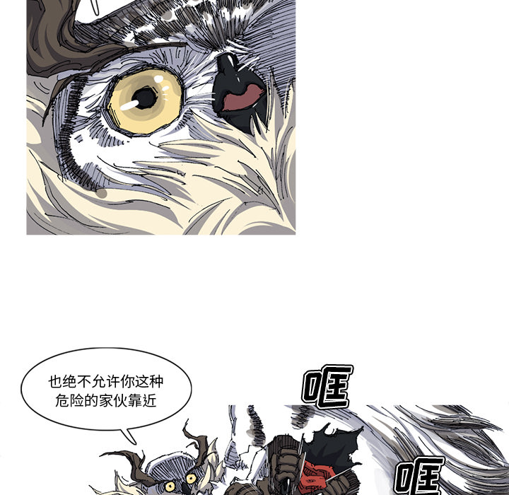第28话 28话30