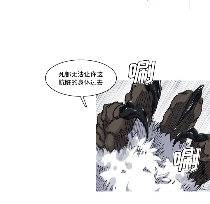 第28话 28话35