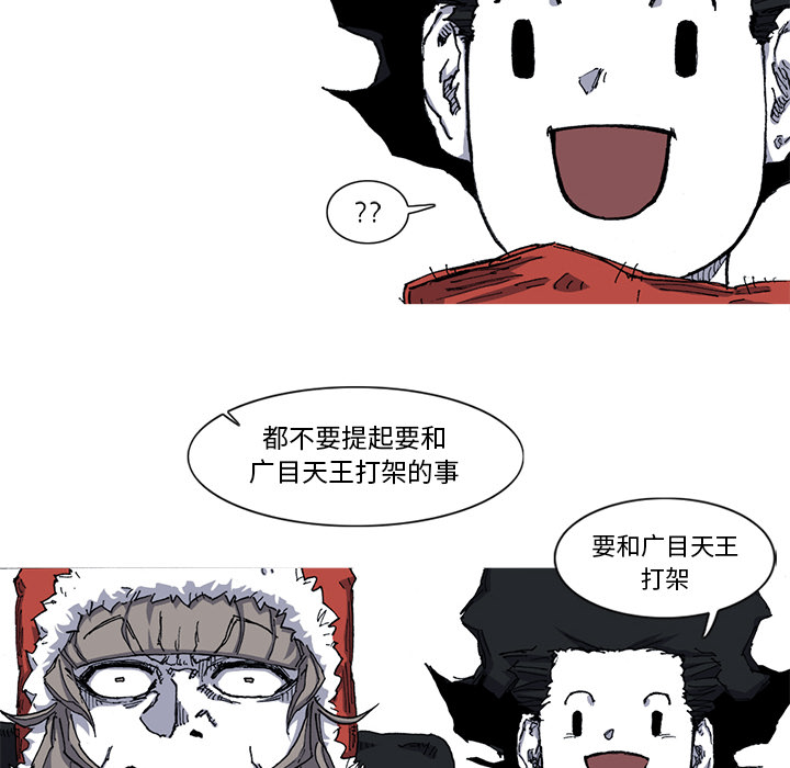 第28话 28话4