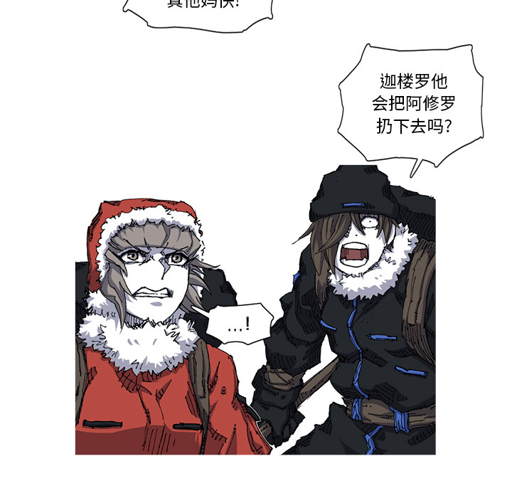 第28话 28话43