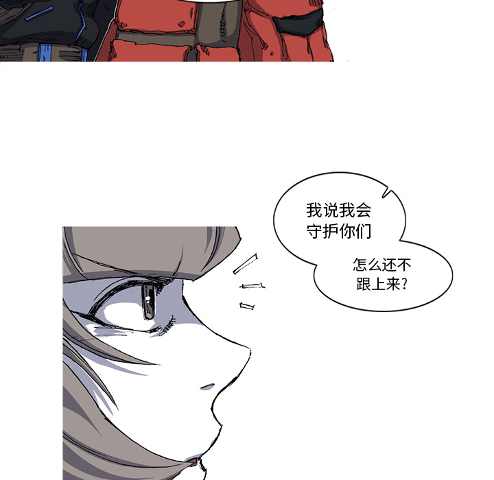 第28话 28话51