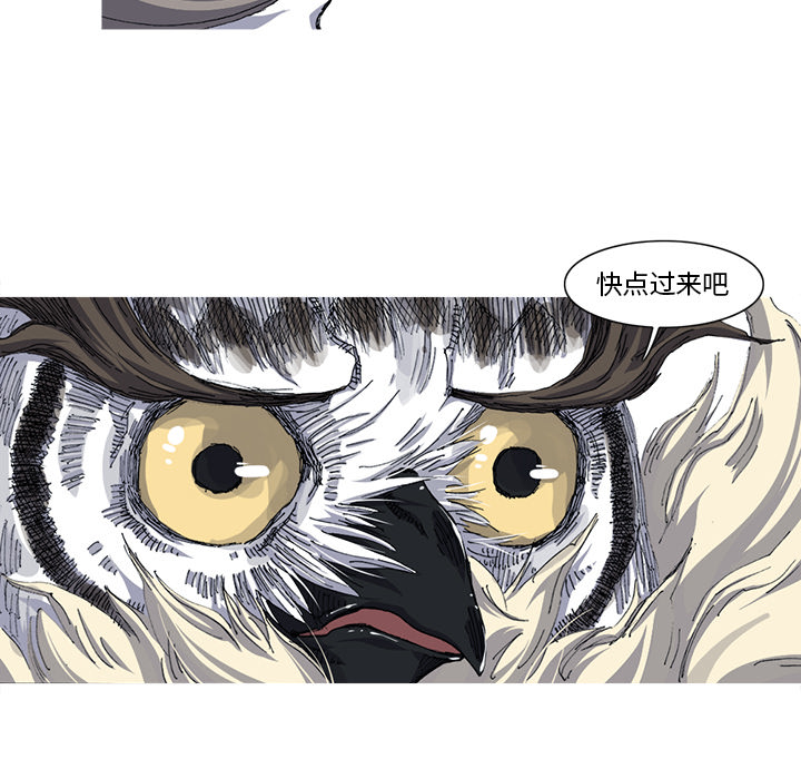 第28话 28话52