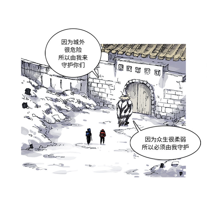 第28话 28话54