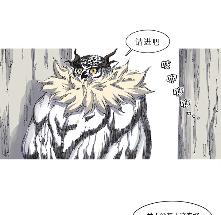 第28话 28话55