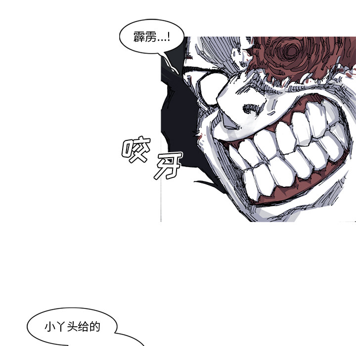 第28话 28话64