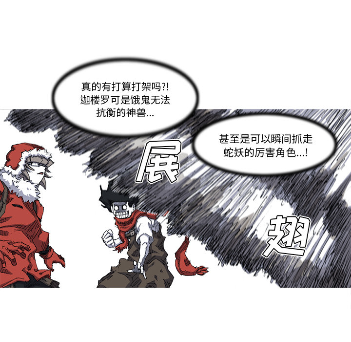 第28话 28话7