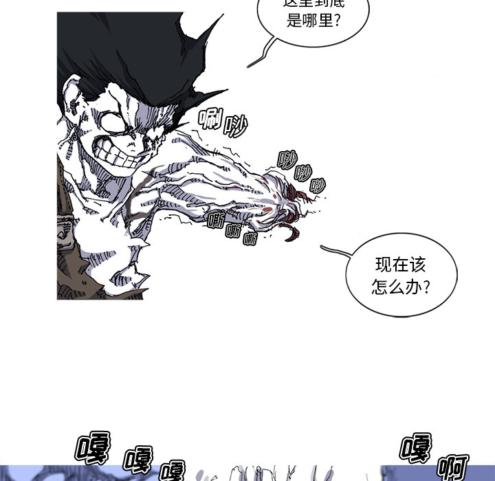 第28话 28话73