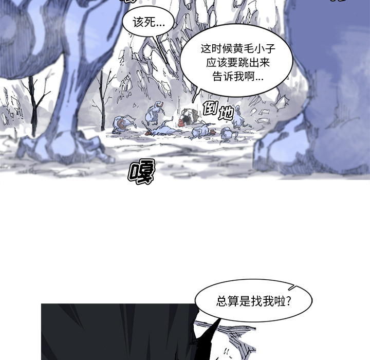 第28话 28话74