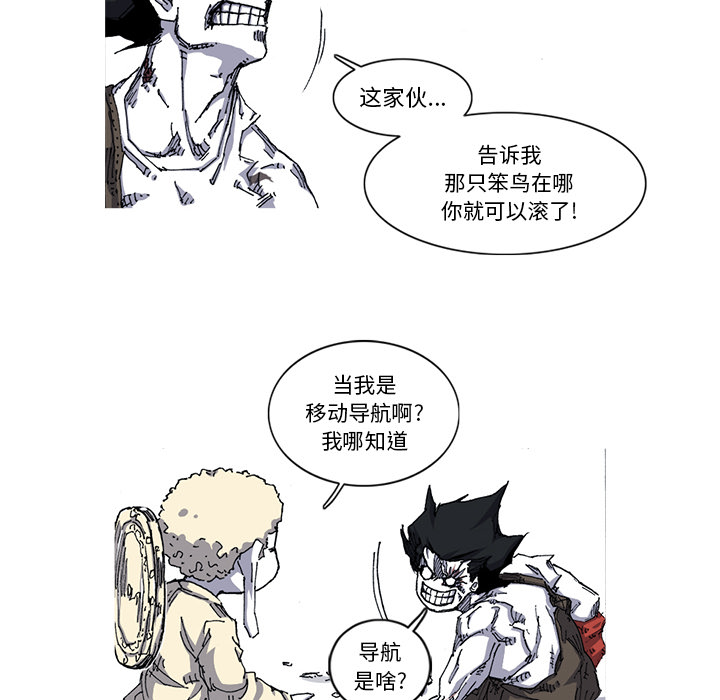 第28话 28话76