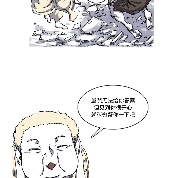 第28话 28话77