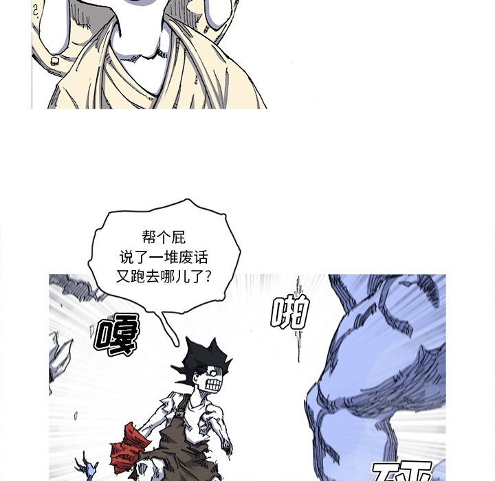 第28话 28话78