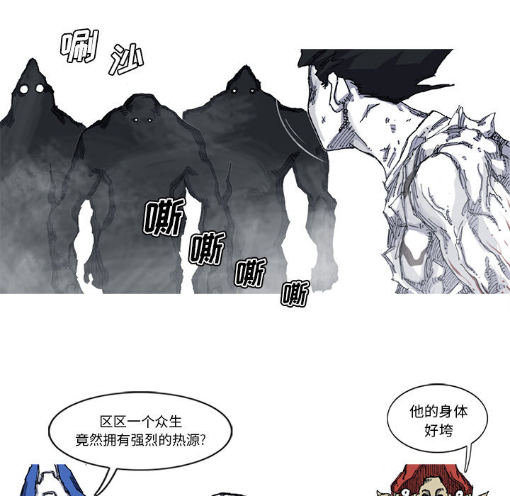 第28话 28话82