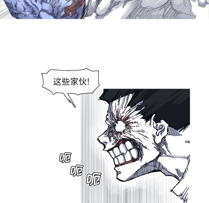 第28话 28话87