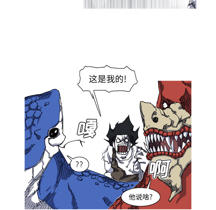 第28话 28话88