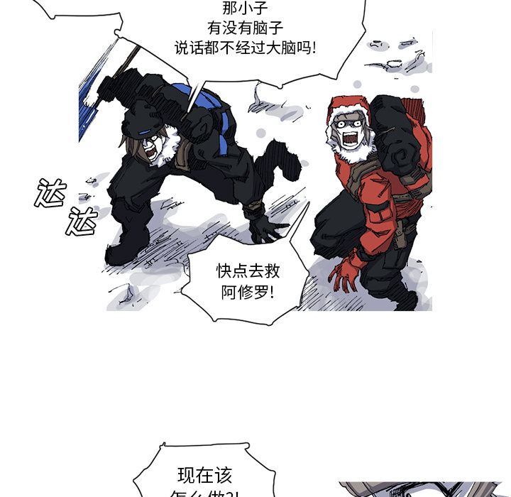 第28话 28话9
