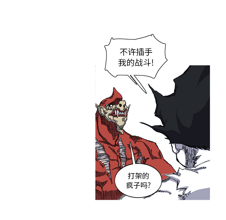 第28话 28话90