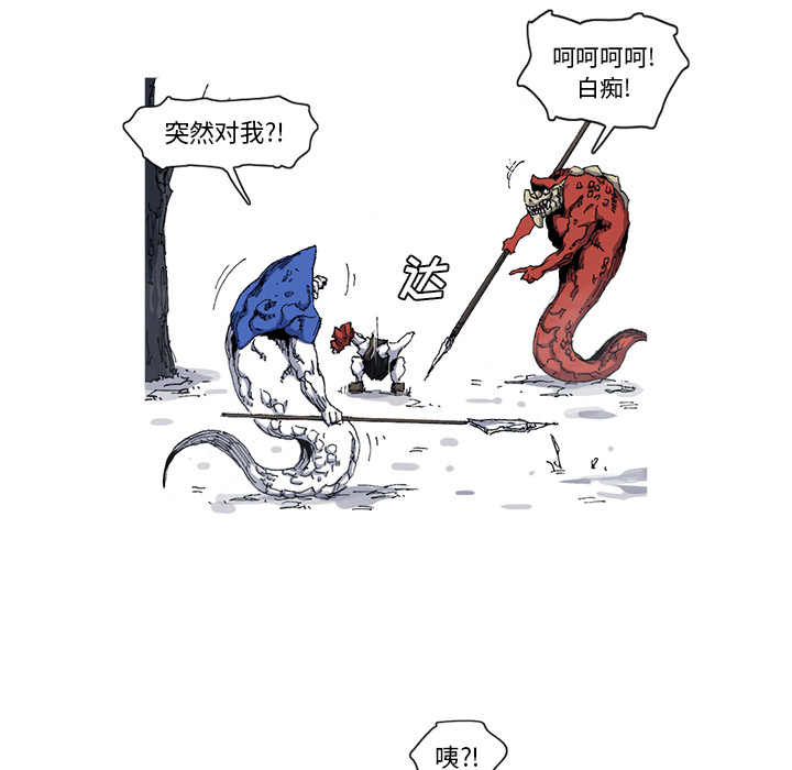 第29话 29话16