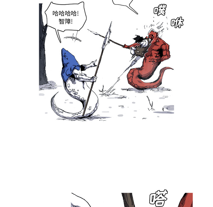 第29话 29话17