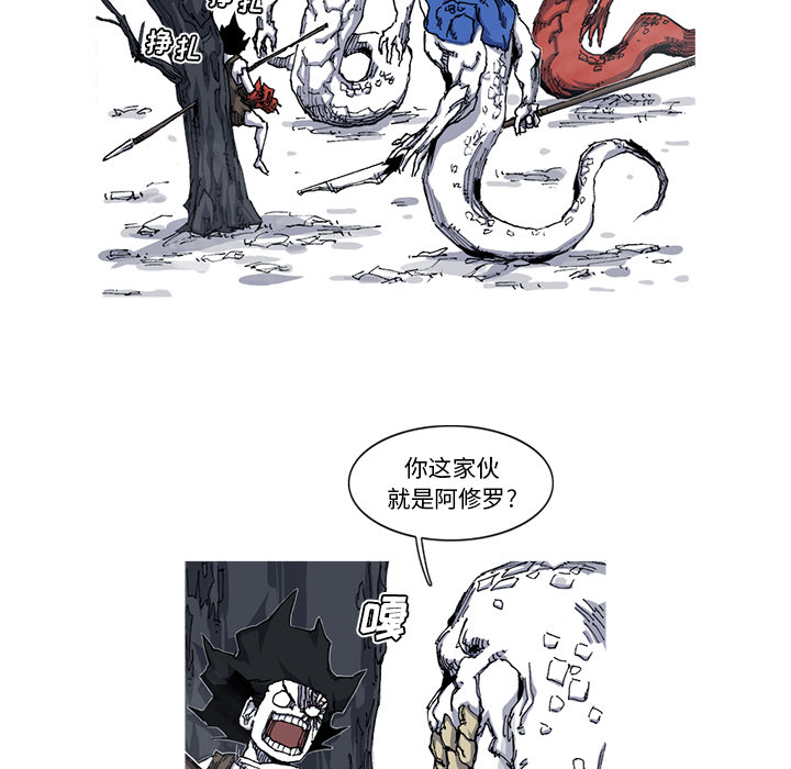 第29话 29话21