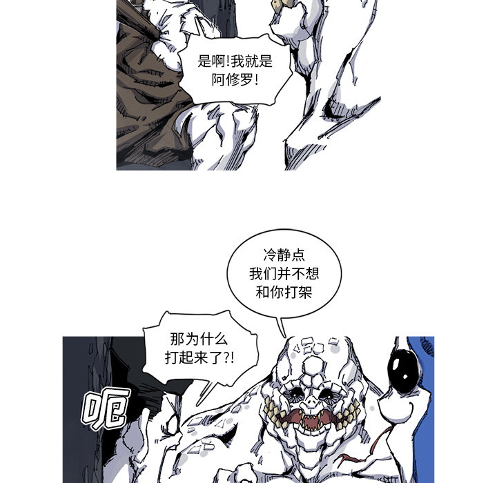 第29话 29话22