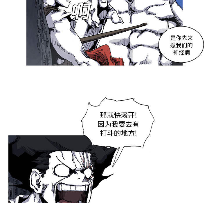 第29话 29话23