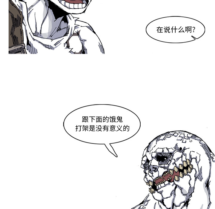 第29话 29话24