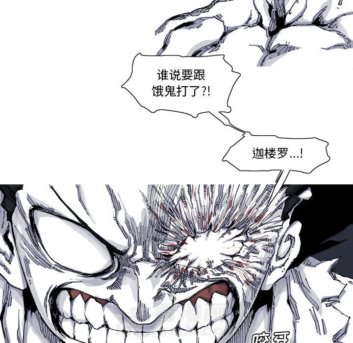 第29话 29话25