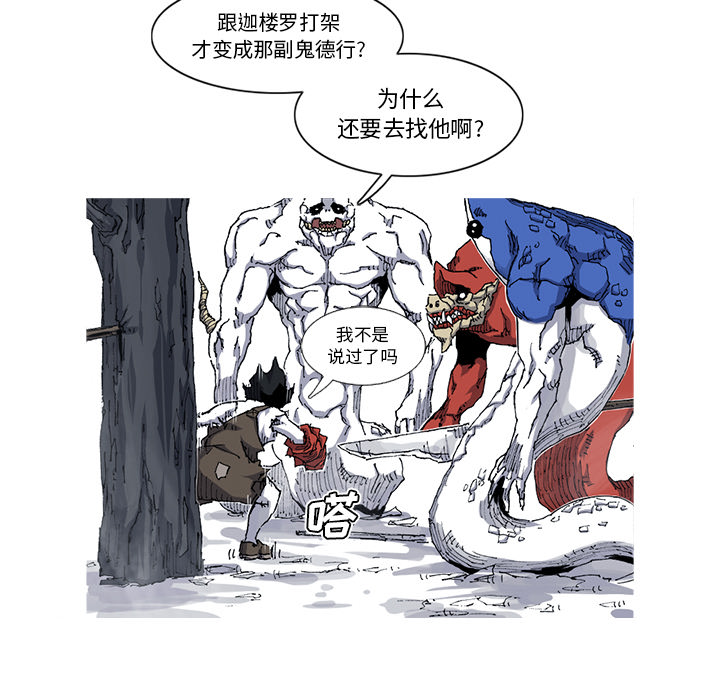 第29话 29话28
