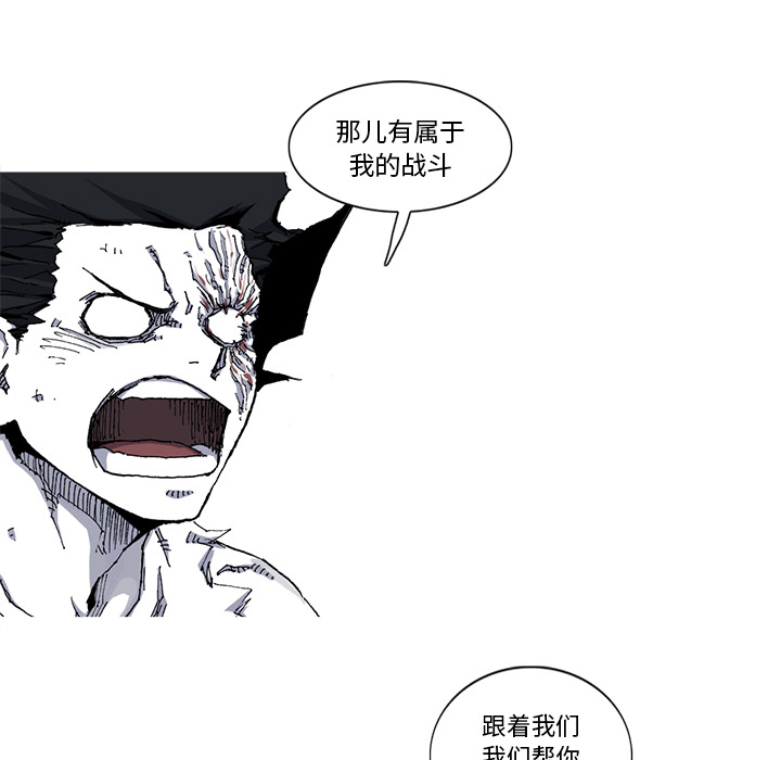 第29话 29话29