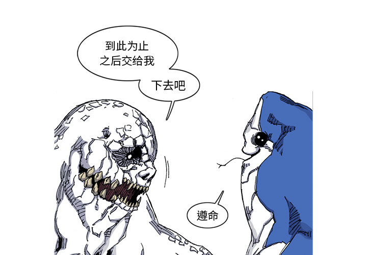 第29话 29话3