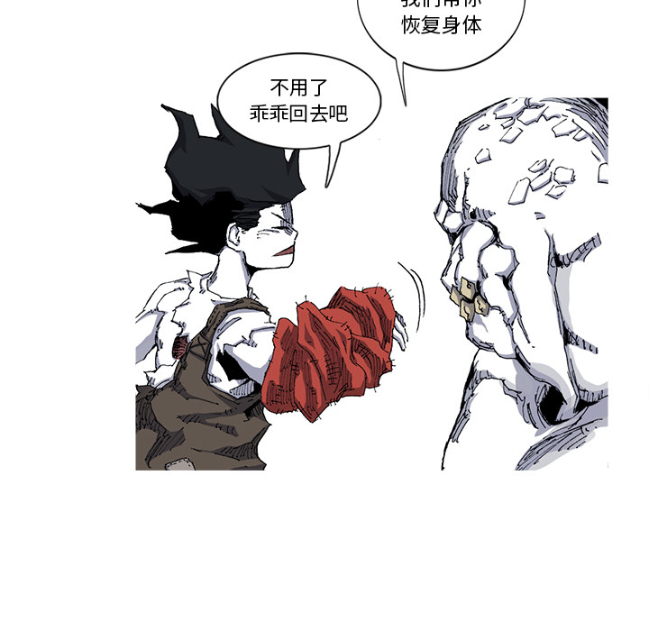 第29话 29话30