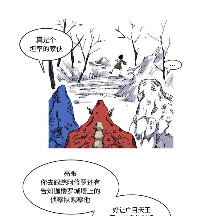 第29话 29话31