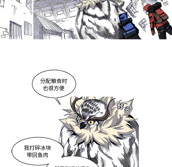 第29话 29话38