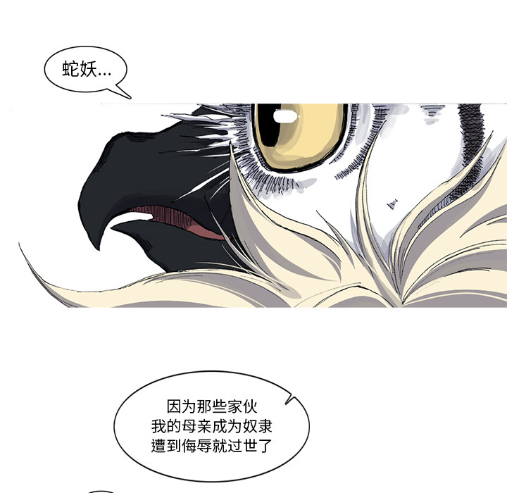 第29话 29话40