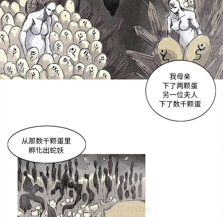 第29话 29话43