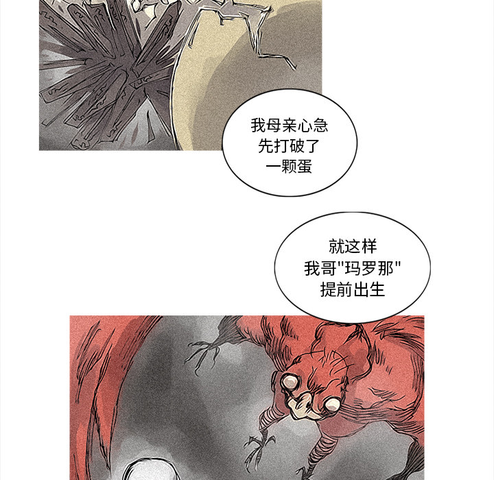 第29话 29话44