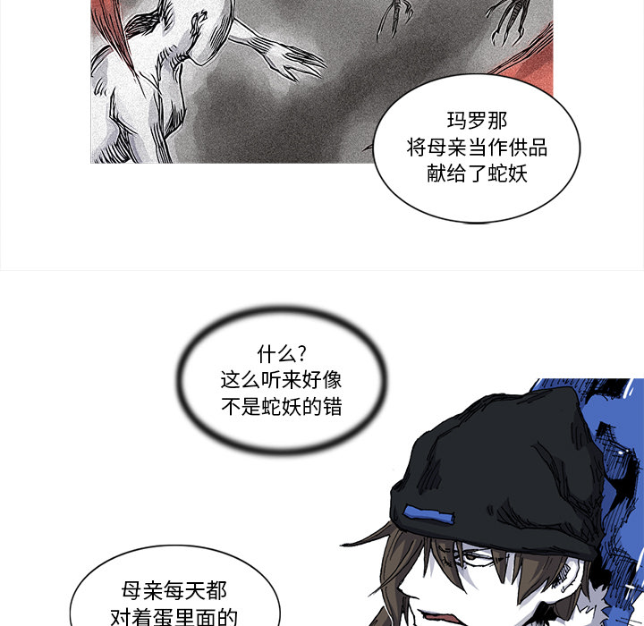第29话 29话45