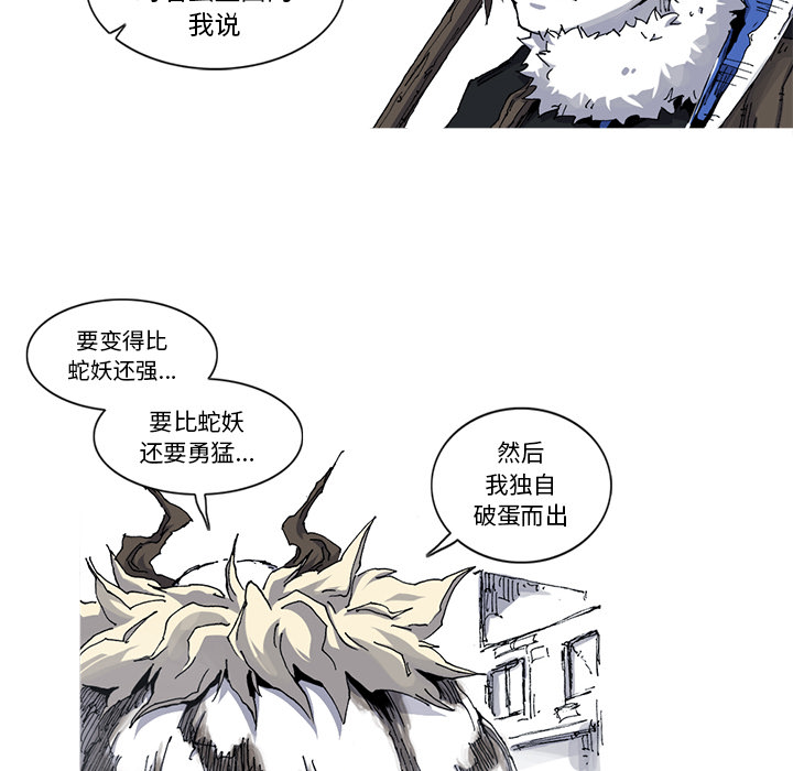第29话 29话46