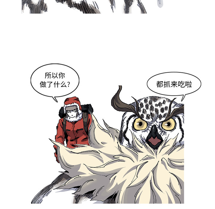 第29话 29话47