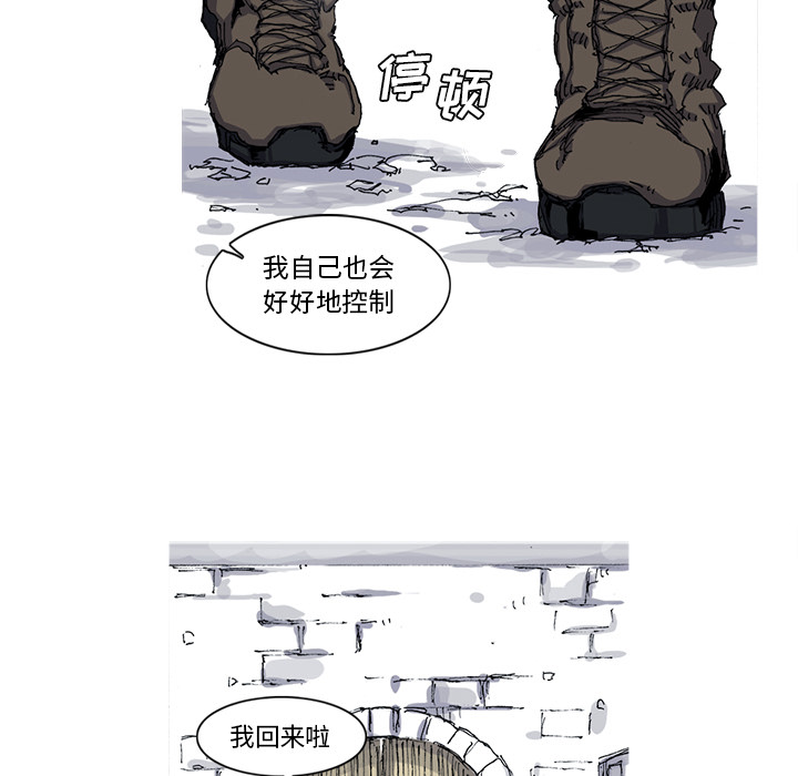 第29话 29话53