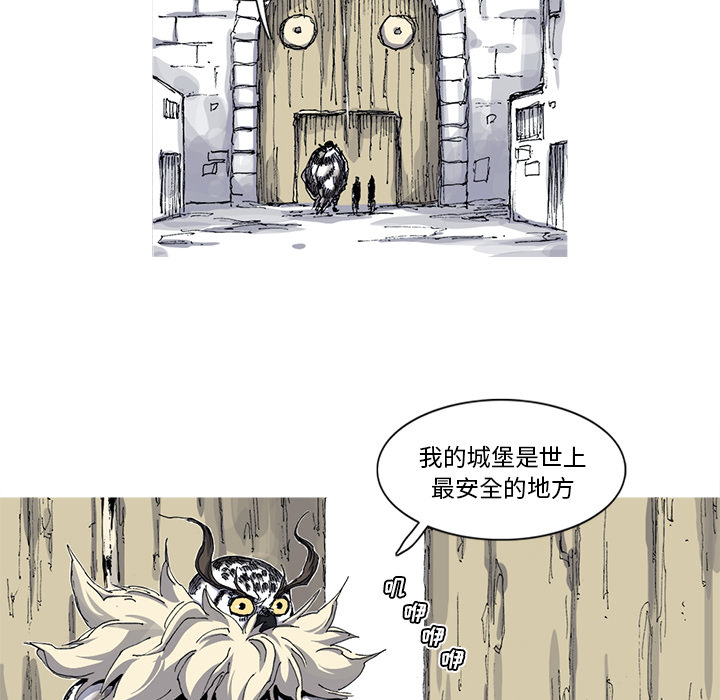 第29话 29话54